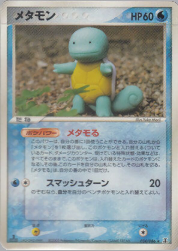 Ditto 024/86 — Holon Research Tower (Japanese Pokémon TCG card)