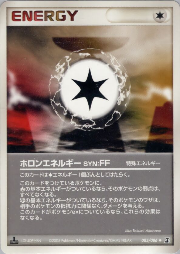 Holon Energy FF 085/86 — Holon Research Tower (Japanese Pokémon TCG card)