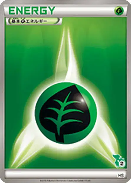 Basic Grass Energy 038 — HeartGold & SoulSilver (Japanese Pokémon TCG card)