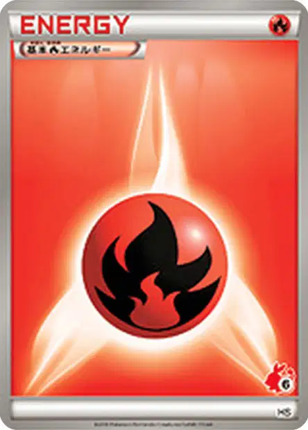 Basic Fire Energy 040 — HeartGold & SoulSilver (Japanese Pokémon TCG card)