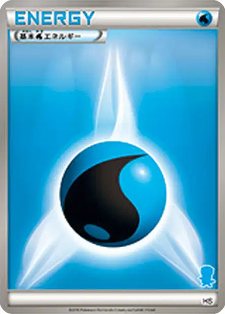 Basic Water Energy 042 — HeartGold & SoulSilver (Japanese Pokémon TCG card)