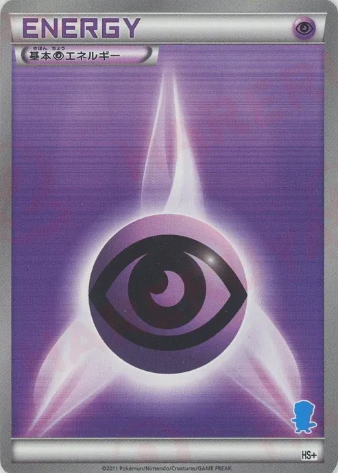 Basic Psychic Energy 039 — Beginning Set + (Japanese Pokémon TCG card)