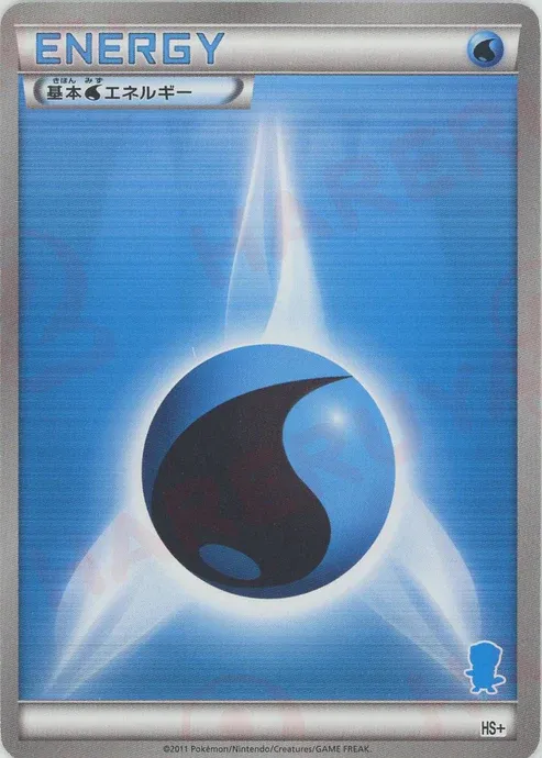 Basic Water Energy 040 — Beginning Set + (Japanese Pokémon TCG card)