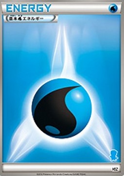 Basic Water Energy 039 — National Beginning Set (Japanese Pokémon TCG card)