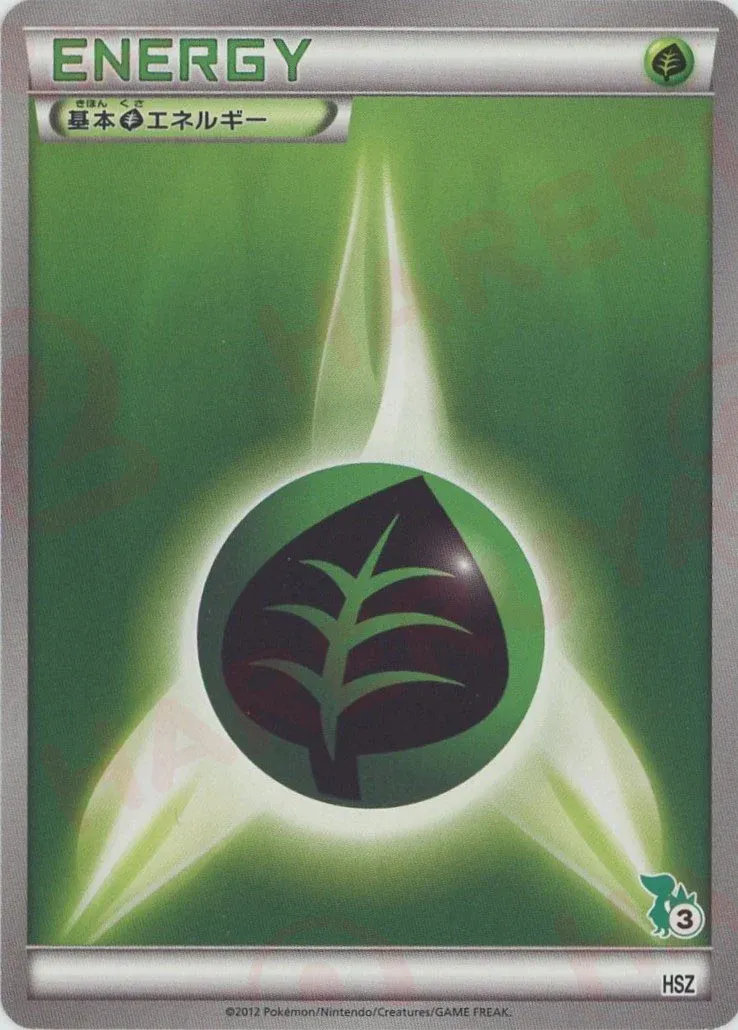 Basic Grass Energy 035 — National Beginning Set (Japanese Pokémon TCG card)