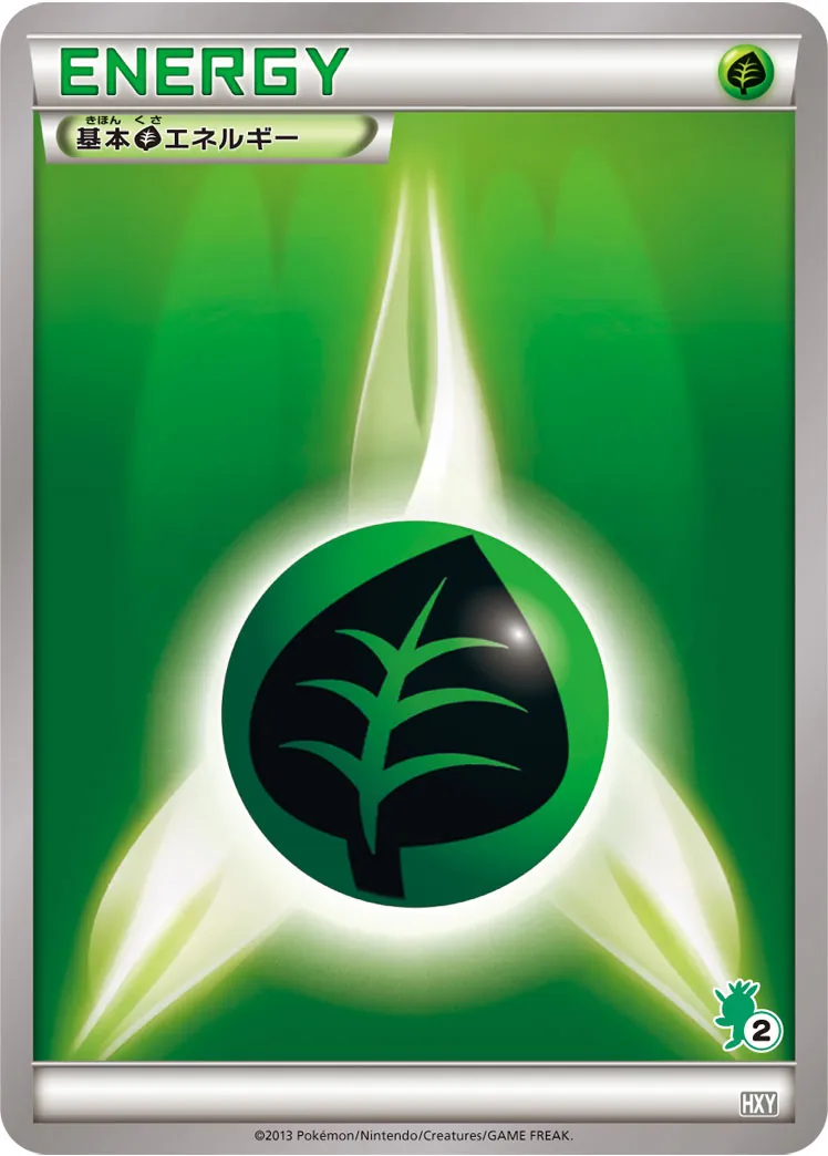 Basic Grass Energy 040 — XY Beginning Set (Japanese Pokémon TCG card)