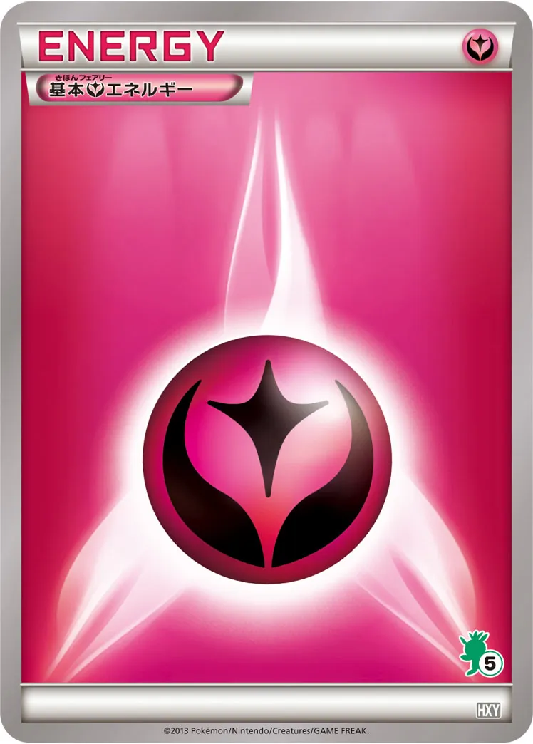 Basic Fairy Energy 041 — XY Beginning Set (Japanese Pokémon TCG card)