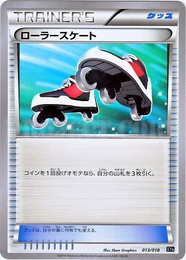 Roller Skates 013/20 — Dialga-EX + Aegislash-EX Hyper Metal Chain Deck (Japanese Pokémon TCG card)