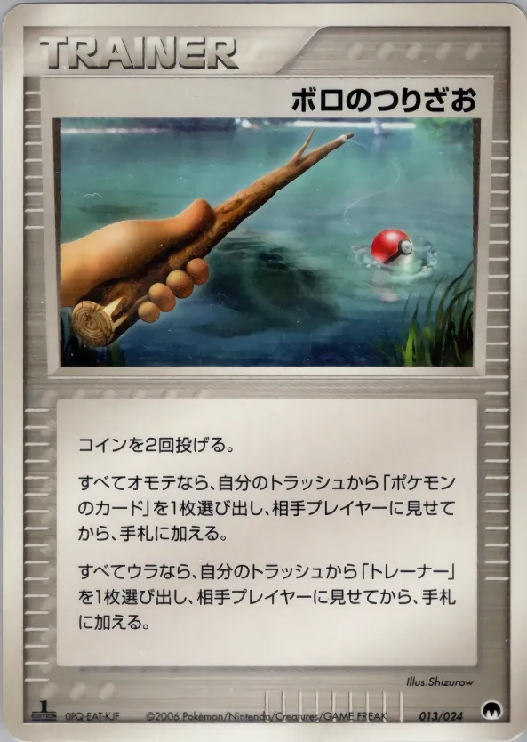 Old Rod 013 — Imprison! Gardevoir ex Constructed Standard Deck (Japanese Pokémon TCG card)