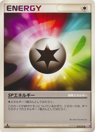 SP Energy 018 — Infernape vs Gallade SP Deck Kit (Gallade) (Japanese Pokémon TCG card)