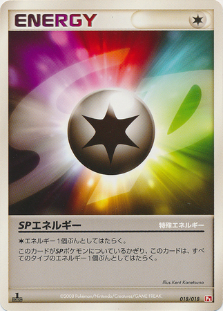 SP Energy 018 — Infernape vs Gallade SP Deck Kit (Infernape) (Japanese Pokémon TCG card)