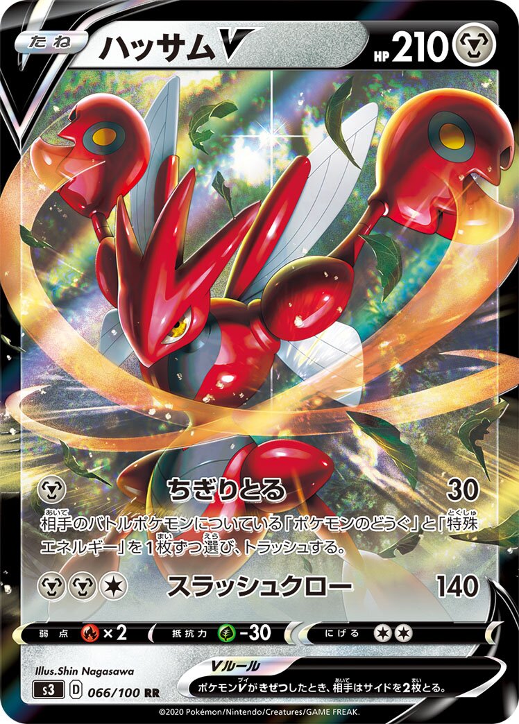 Scizor V 066/100 — Infinity Zone (Japanese Pokémon TCG card)