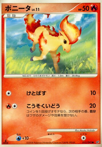 Ponyta 013/92 — Intense Fight in the Destroyed Sky (Japanese Pokémon TCG card)