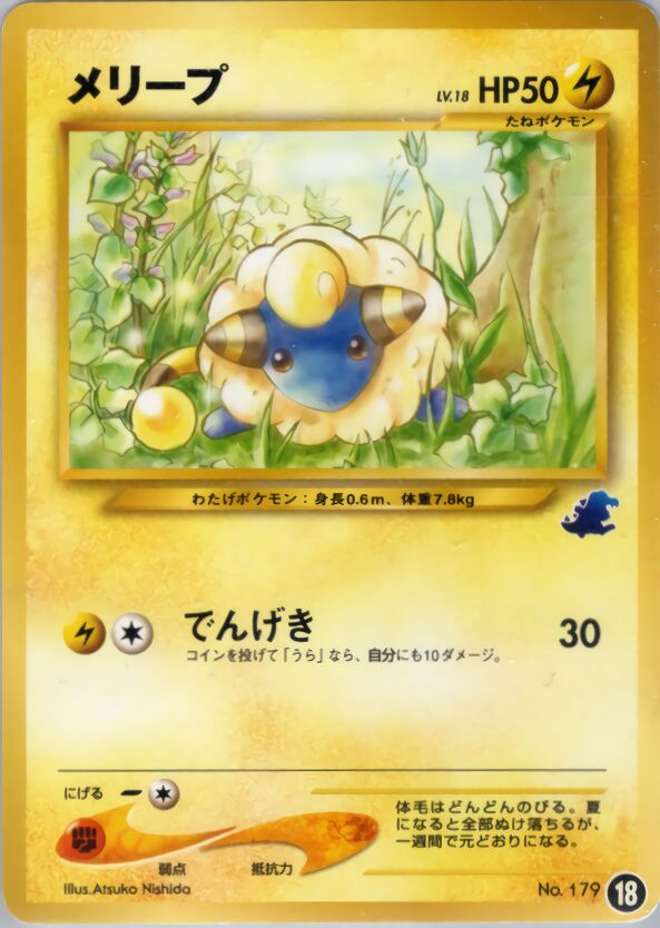 Mareep 018 — Intro Pack Neo (Totodile) (Japanese Pokémon TCG card)