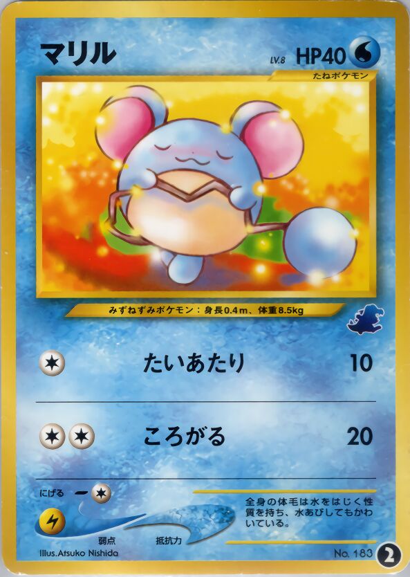 Marill 002 — Intro Pack Neo (Totodile) (Japanese Pokémon TCG card)