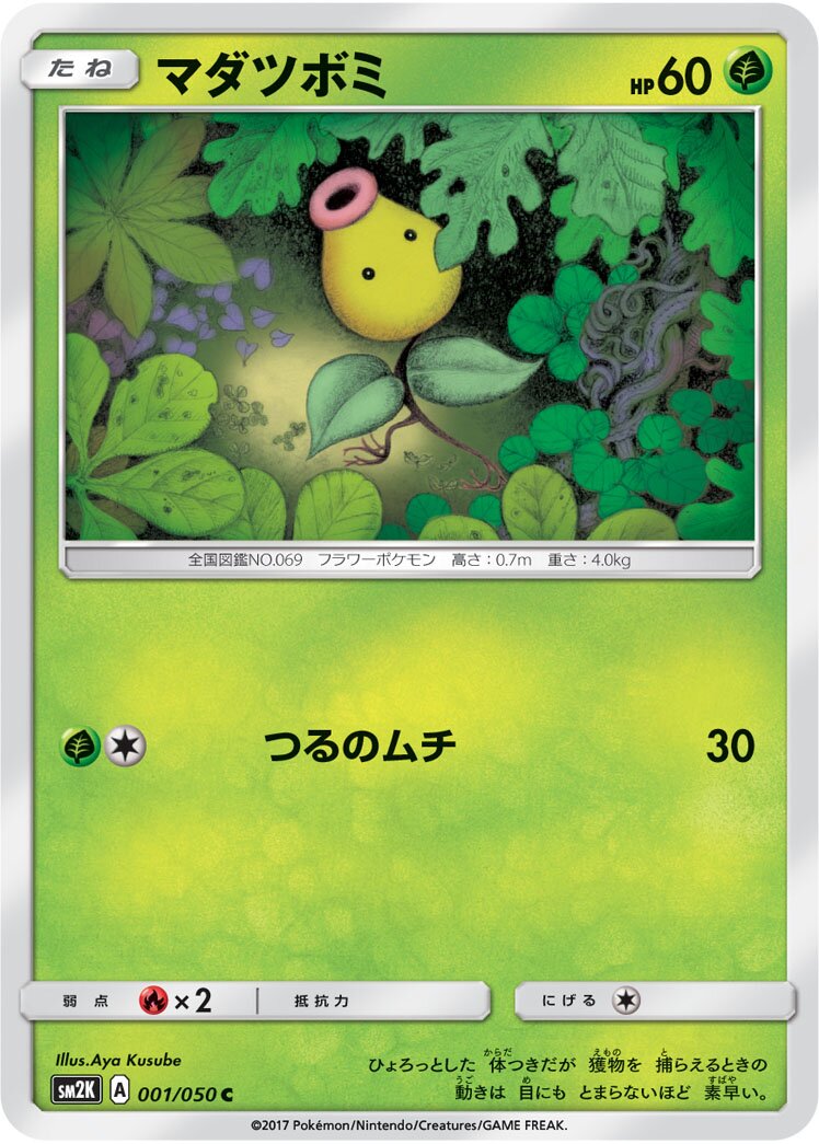 Islands Await You expansion