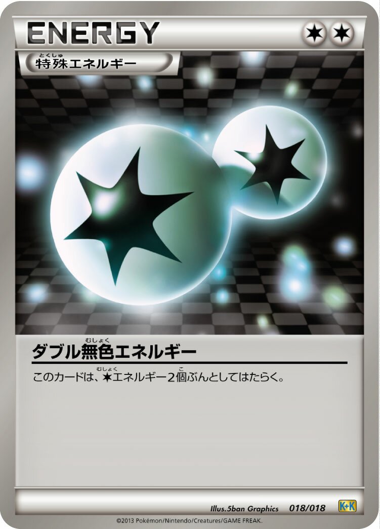 Double Colorless Energy 018 — Blastoise + Kyurem-EX Combo Deck (Japanese Pokémon TCG card)
