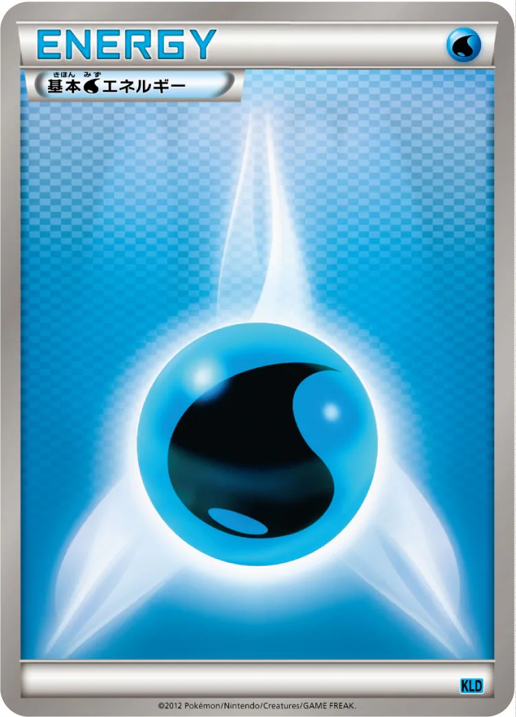 Water Energy 016 — Keldeo Battle Strength Deck (Japanese Pokémon TCG card)