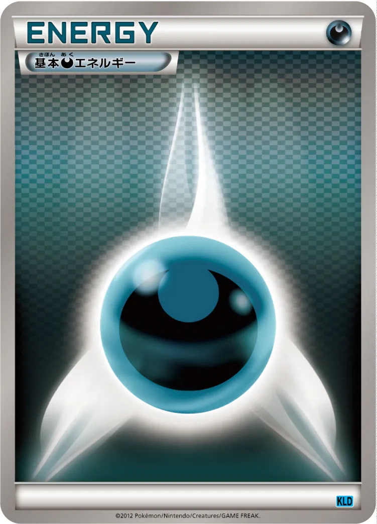 Darkness Energy 018 — Keldeo Battle Strength Deck (Japanese Pokémon TCG card)