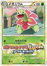 Legend Promos expansion