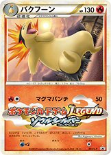 Typhlosion 003/91 — Legend Promos (Japanese Pokémon TCG card)