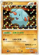 Phanpy 009/91 — Legend Promos (Japanese Pokémon TCG card)