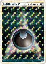 Darkness Energy 017/91 — Legend Promos (Japanese Pokémon TCG card)