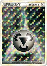 Metal Energy 018/91 — Legend Promos (Japanese Pokémon TCG card)