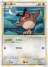 Hoothoot 025/91 — Legend Promos (Japanese Pokémon TCG card)