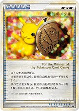 Victory Medal 031/91 — Legend Promos (Japanese Pokémon TCG card)