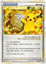 Victory Medal 033/91 — Legend Promos (Japanese Pokémon TCG card)