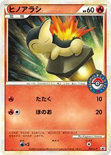 Cyndaquil 035/91 — Legend Promos (Japanese Pokémon TCG card)