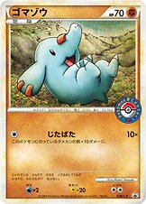Phanpy 038/91 — Legend Promos (Japanese Pokémon TCG card)
