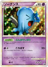 Wobbuffet 040/91 — Legend Promos (Japanese Pokémon TCG card)