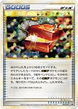 Legend Box 051/91 — Legend Promos (Japanese Pokémon TCG card)