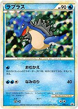 Lapras 058/91 — Legend Promos (Japanese Pokémon TCG card)