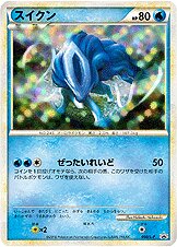 Suicune 060/91 — Legend Promos (Japanese Pokémon TCG card)