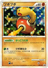 Shuckle 067/91 — Legend Promos (Japanese Pokémon TCG card)