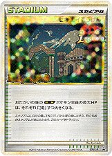 Indigo Plateau 070/91 — Legend Promos (Japanese Pokémon TCG card)