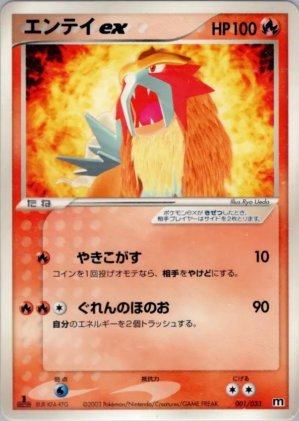 Magma Deck Kit expansion
