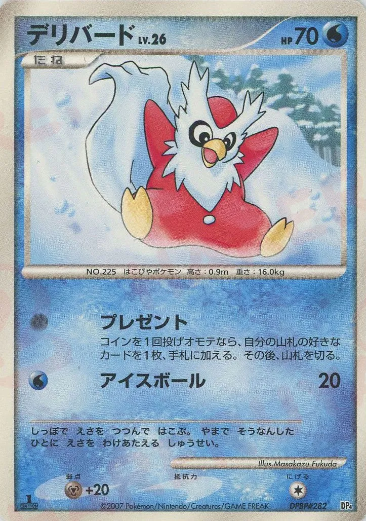 Delibird 003 — Magmortar vs Electivire Deck Kit (Magmortar) (Japanese Pokémon TCG card)