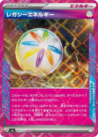 Legacy Energy 101/133 — Mask of Change (Japanese Pokémon TCG card)