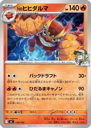 N's Darmanitan 119/768 — Start Deck 100 Battle Collection (Japanese Pokémon TCG card)