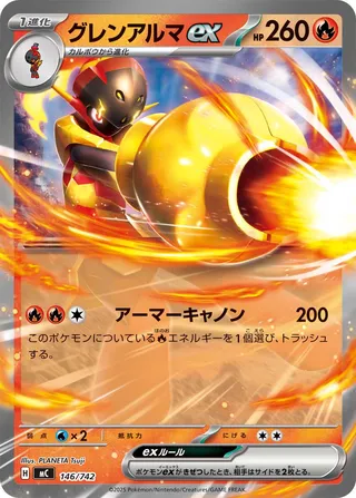 Armarouge ex 146/768 — Start Deck 100 Battle Collection (Japanese Pokémon TCG card)