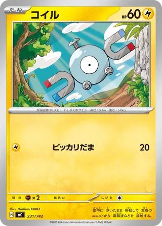 Magnemite 231/768 — Start Deck 100 Battle Collection (Japanese Pokémon TCG card)
