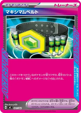 Maximum Belt 691/768 — Start Deck 100 Battle Collection (Japanese Pokémon TCG card)