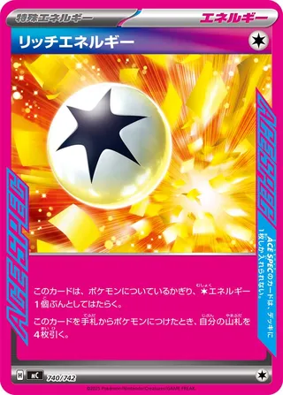 Enriching Energy 740/768 — Start Deck 100 Battle Collection (Japanese Pokémon TCG card)