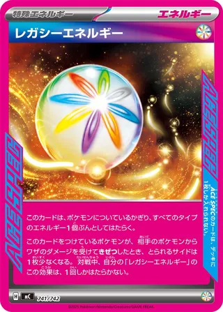 Legacy Energy 741/768 — Start Deck 100 Battle Collection (Japanese Pokémon TCG card)