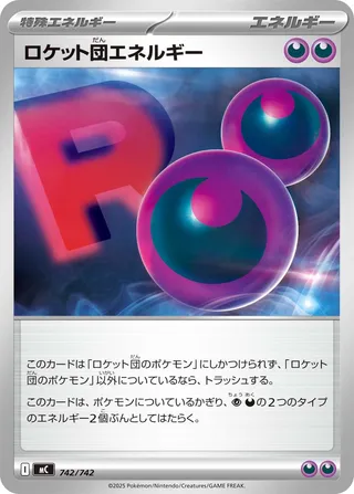 Team Rocket's Energy 742/768 — Start Deck 100 Battle Collection (Japanese Pokémon TCG card)