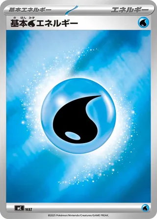 Basic Water Energy No. 1002 — Start Deck 100 Battle Collection (Japanese Pokémon TCG card)
